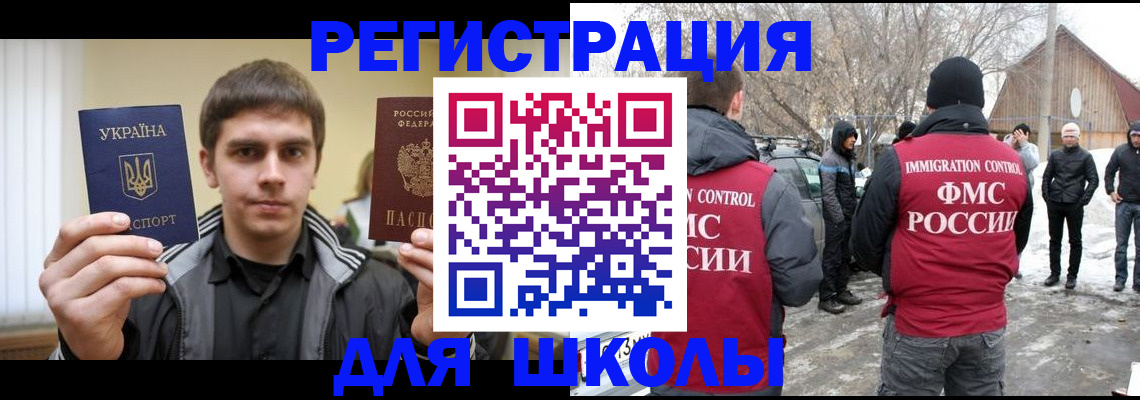 где прописаться в Лабинске